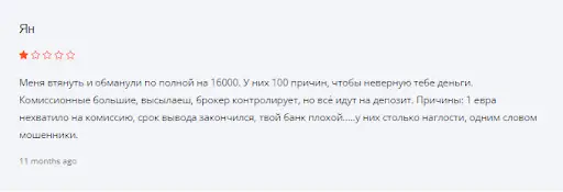 Revolte Trust отзывы Revolte Trust отзывы