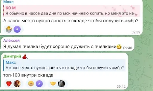 Bee Harvest Bot отзыв Bee Harvest Bot отзыв