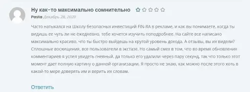 FIN-RA Отзыв FIN-RA Отзыв