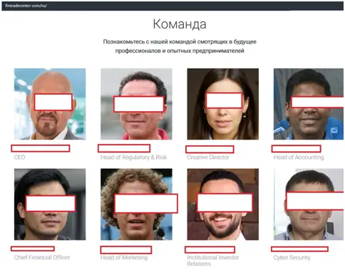 Брокерская компания  FinTrade обзор