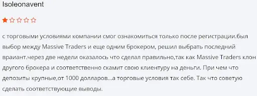 massive-traders-otzyvy Massive Traders ΠΎΡΠ·ΡΠ²Ρ