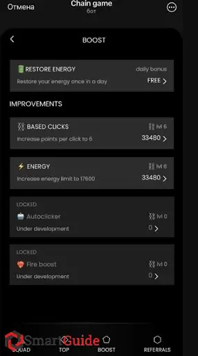 Что предлагает тапалка Chain Games Что предлагает тапалка Chain Games