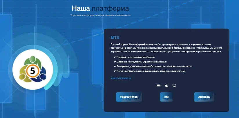 Nexcbit Markets инфо о сайте обзор на Nexcbit Markets