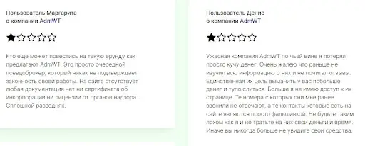 Кидалово AdmWT Кидалово AdmWT