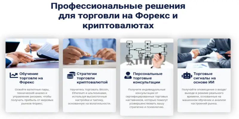 Glow Nest Global обзор платформы инфо о платформе Glow Nest Global