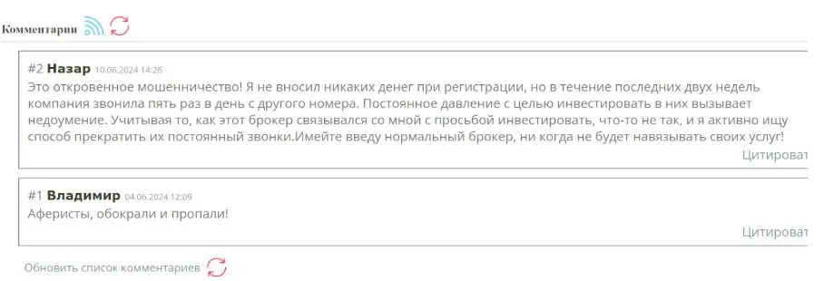 legitmegaltrade-otzyvy legitmegaltrade отзывы