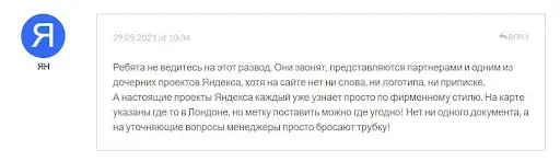 SCAM Line-Capital SCAM Line-Capital