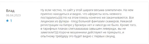 Брокер Starglobal R Отзывы Брокер Starglobal R Отзывы