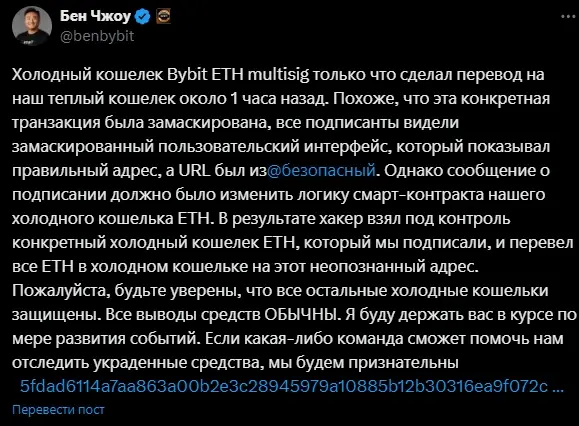 байбит 2025
