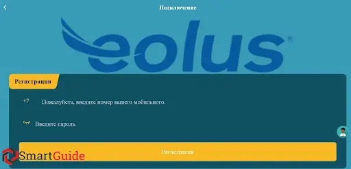 Разоблачение проекта Eolus