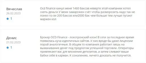 Отзывы клиентов об OCD Finance Отзывы клиентов об OCD Finance