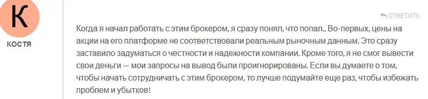 otzyvy-yutaiwx-com отзывы yutaiwx.com