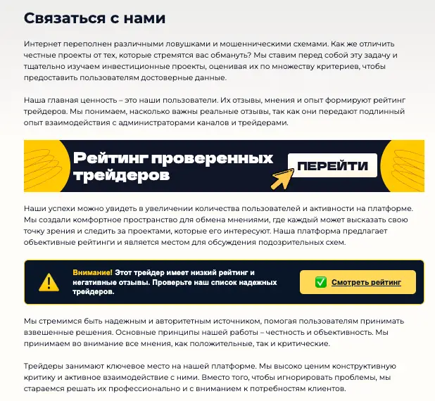 Tehnoobzor обзор информация о Tehnoobzor