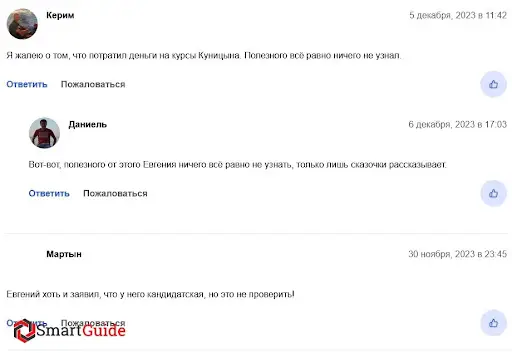 keyfinance.pro отзыв keyfinance.pro отзыв