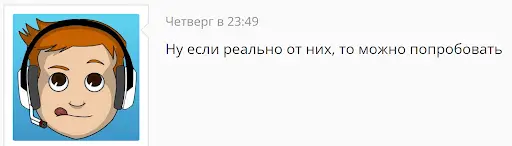 Bump кидалово Bump кидалово