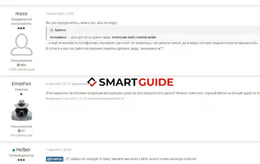 Отзывы о AMLBot Отзывы о AMLBot