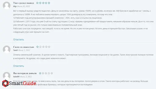 zinnera otzyvy 4 zinnera-otzyvy