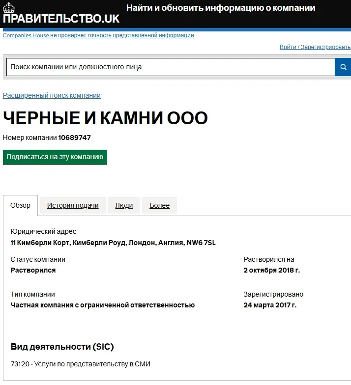 blackandstones скам