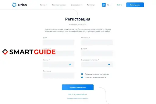 trade.nfian.com trade.nfian.com