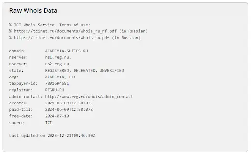Academia land отсутствует