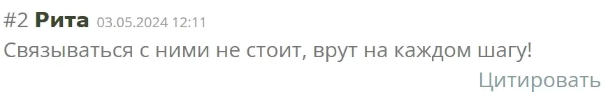 Trade option 247 отзывы