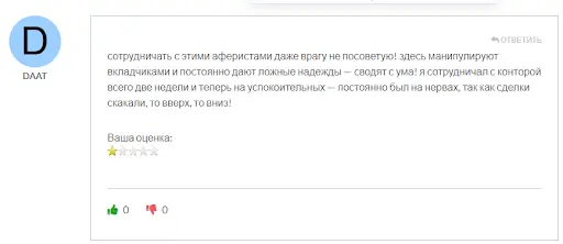 VTPTRADE отзывы VTPTRADE отзывы