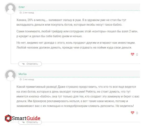 Paritet Group отзыв Paritet Group отзыв