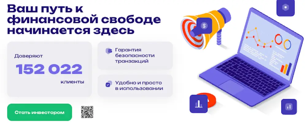 Divizeeria инфо о брокере обзор на Divizeeria