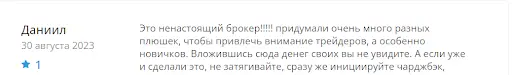 Анализ отзывов о Illuxor Анализ отзывов о Illuxor