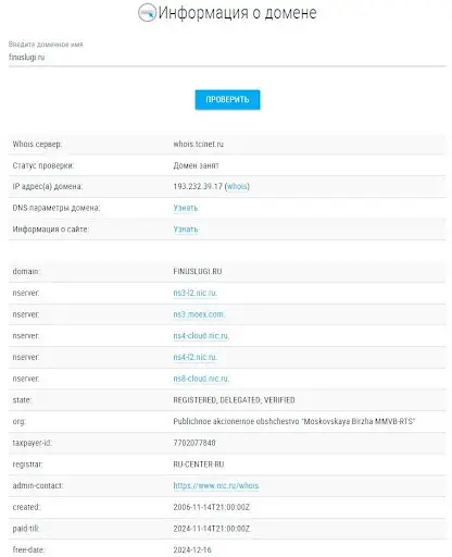 Обзор Финансовый маркетплейс Финуслуги