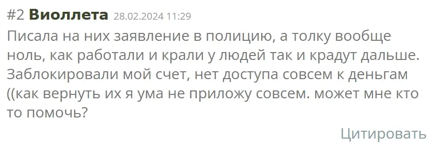 otzyvy-AbyssWorldAsset отзывы AbyssWorldAsset