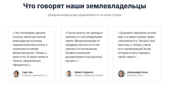 TerraFunded отзывы клиентов  отзывы о TerraFunded