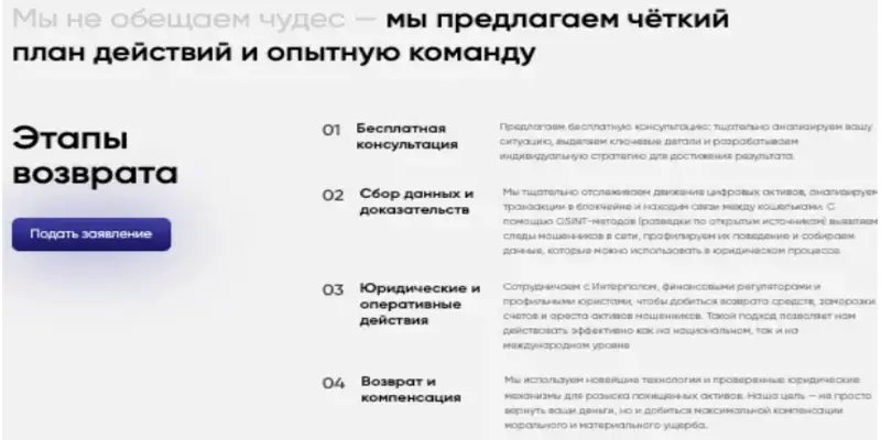 Айдын Жанетулы инфо о проекте обзор на Айдын Жанетулы