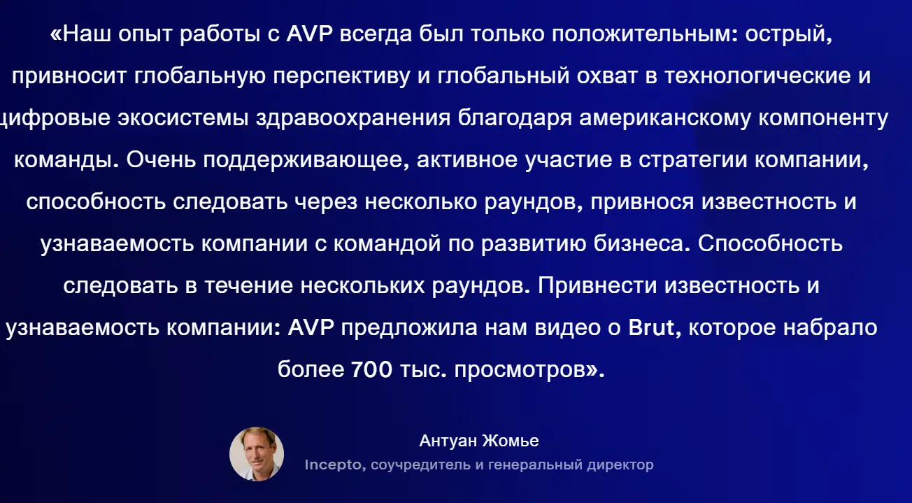 AXA Venture Partners заказной отзыв