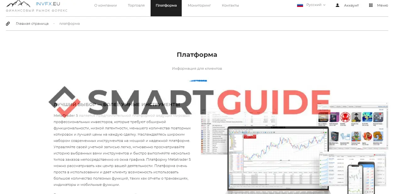 invfx.eu invfx.eu