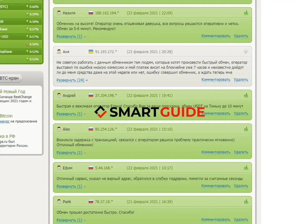 Platov отзывы людей Platov отзывы людей