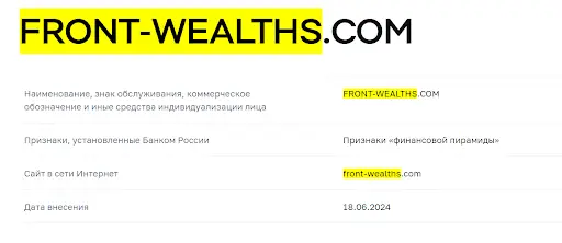 Отзывы о Front Wealths Отзывы о Front Wealths