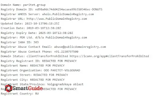 Паритет Паритет