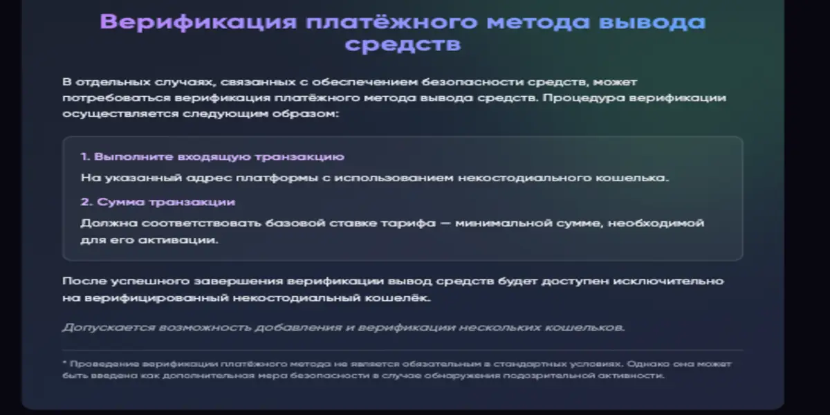 что известно? SAMI BROKERAGE