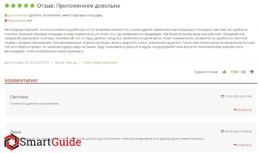 Маркетплейс gemspace.com Маркетплейс gemspace.com