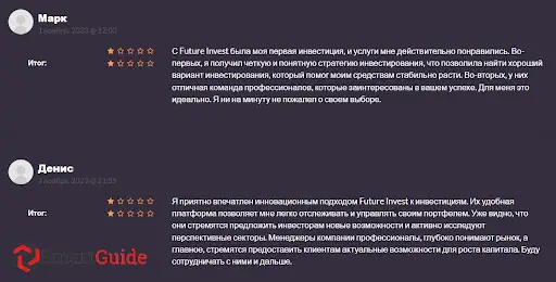 Отзывы Future Invest Отзывы Future Invest