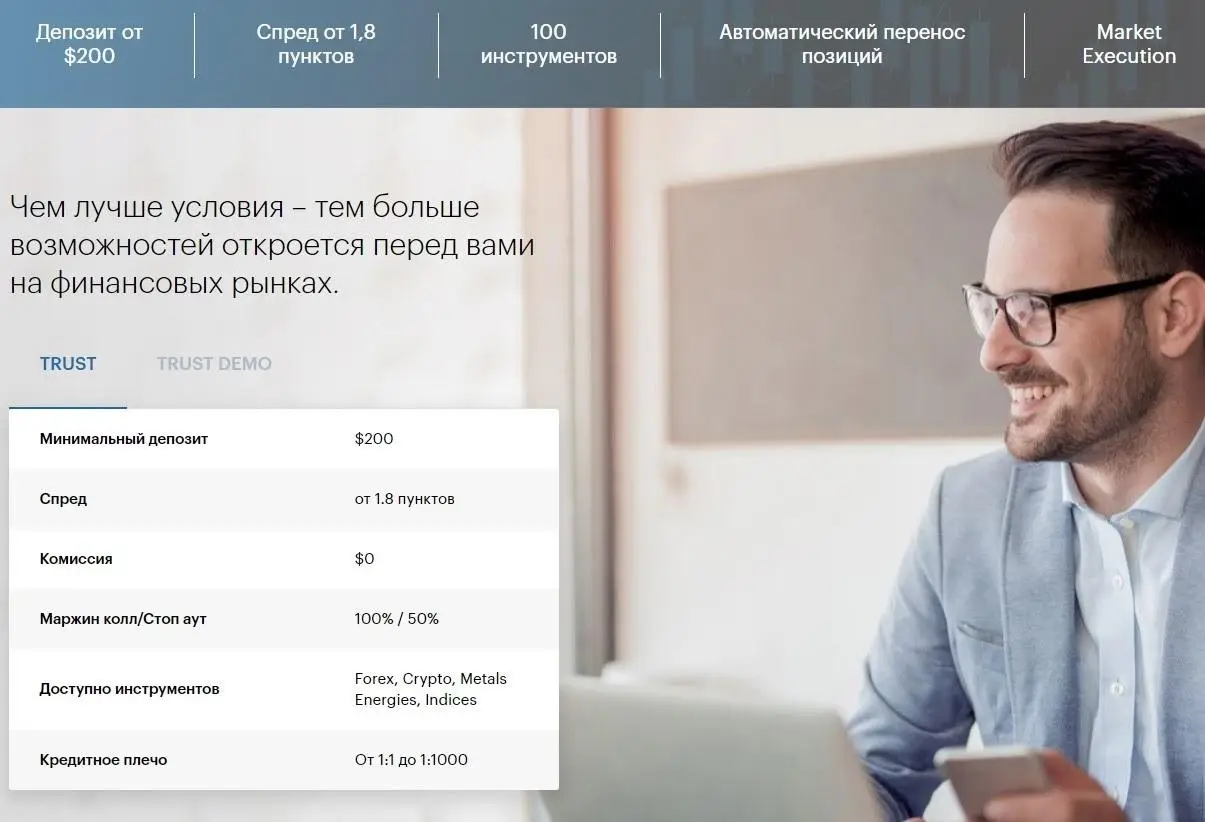 Unistell отзывы