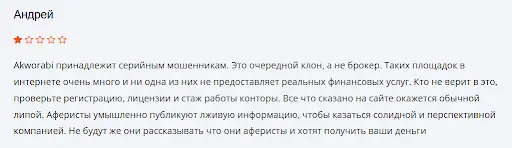 Отзывы Akworabi Отзывы Akworabi