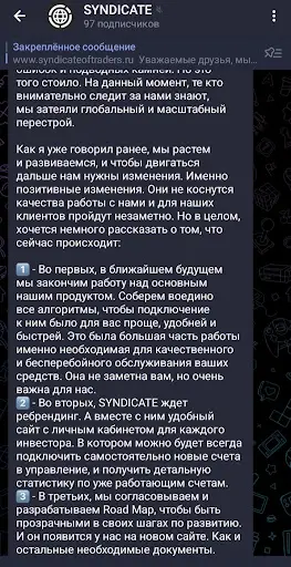 Syndicate Of Traders Отзывы