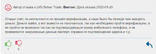 Solver Trade обзор и отзывы Solver Trade обзор и отзывы