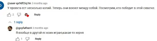 Yescoin (ЕсКоин)