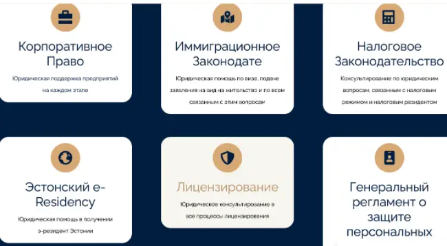 LegalAbi OÜ обзор сайта что известно? LegalAbi OÜ