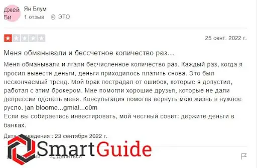 Отзывы о GIG-OS Отзывы о GIG-OS