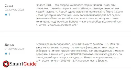 Отзыв о Finance Pro Отзыв о Finance Pro
