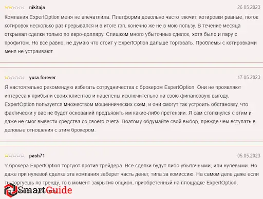 option-expert.com отзыв option-expert.com отзыв
